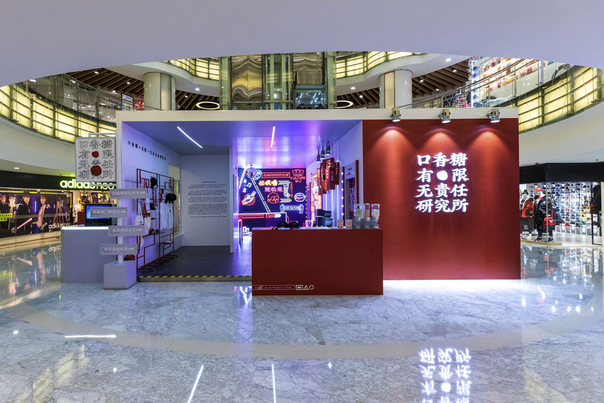 口香糖快闪店也能集合梦幻与潮酷嘻哈，这是年末最火爆的快闪店吧