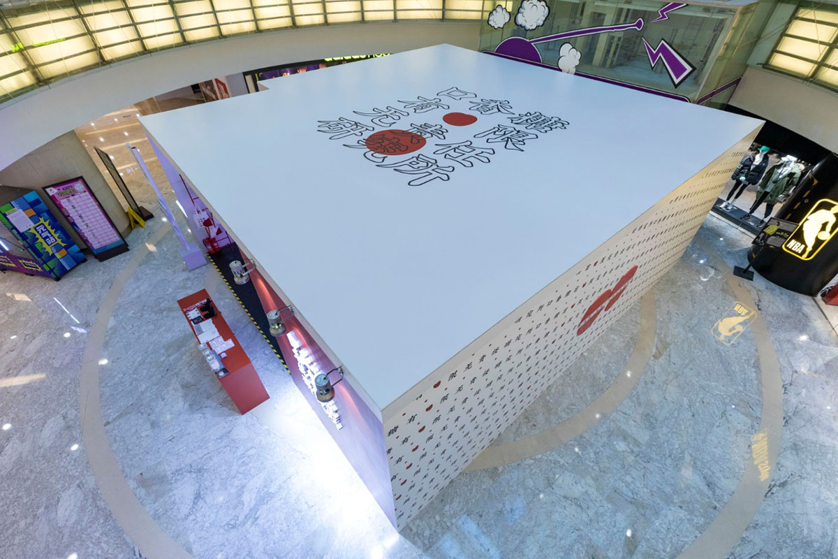 口香糖快闪店也能集合梦幻与潮酷嘻哈，这是年末最火爆的快闪店吧