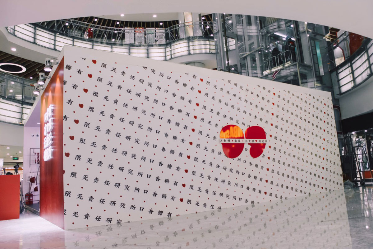 口香糖快闪店也能集合梦幻与潮酷嘻哈，这是年末最火爆的快闪店吧