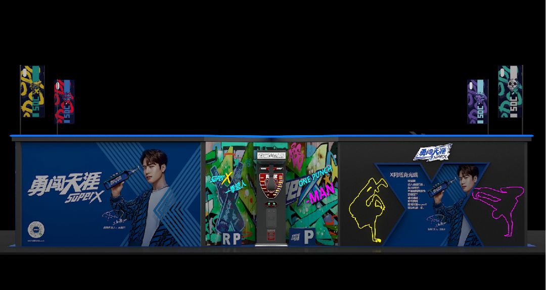 潮流快闪店给你更多刺激体验，凹造型放肆来｜国潮范这么闪