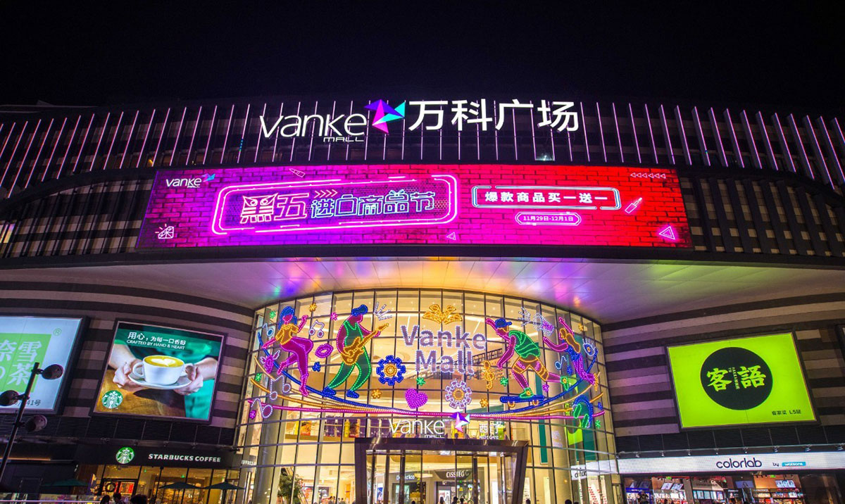 有灵魂的商场快闪店活动策划就数TA家有归属感了