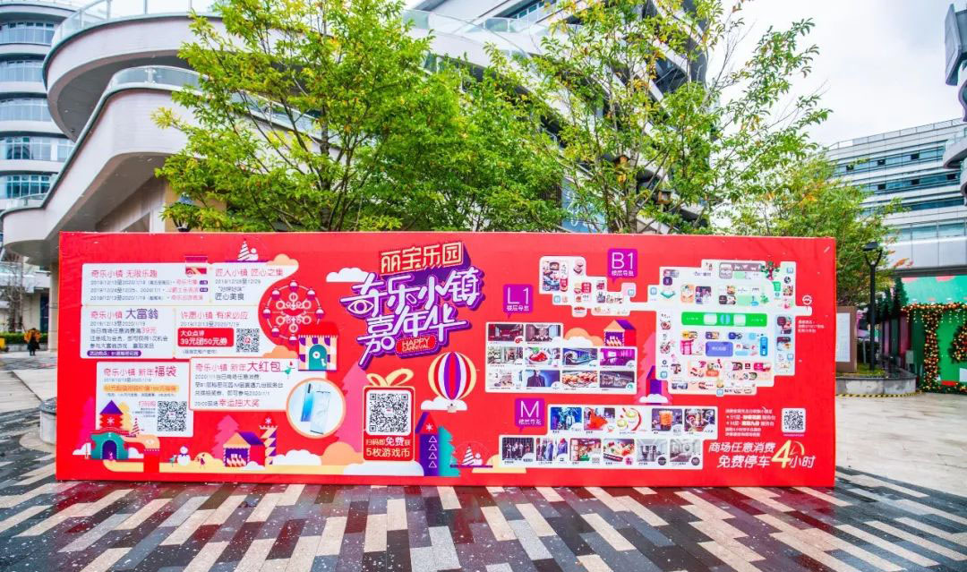 迎新狂欢夜活动邀请函已发送,速来加载快乐因子