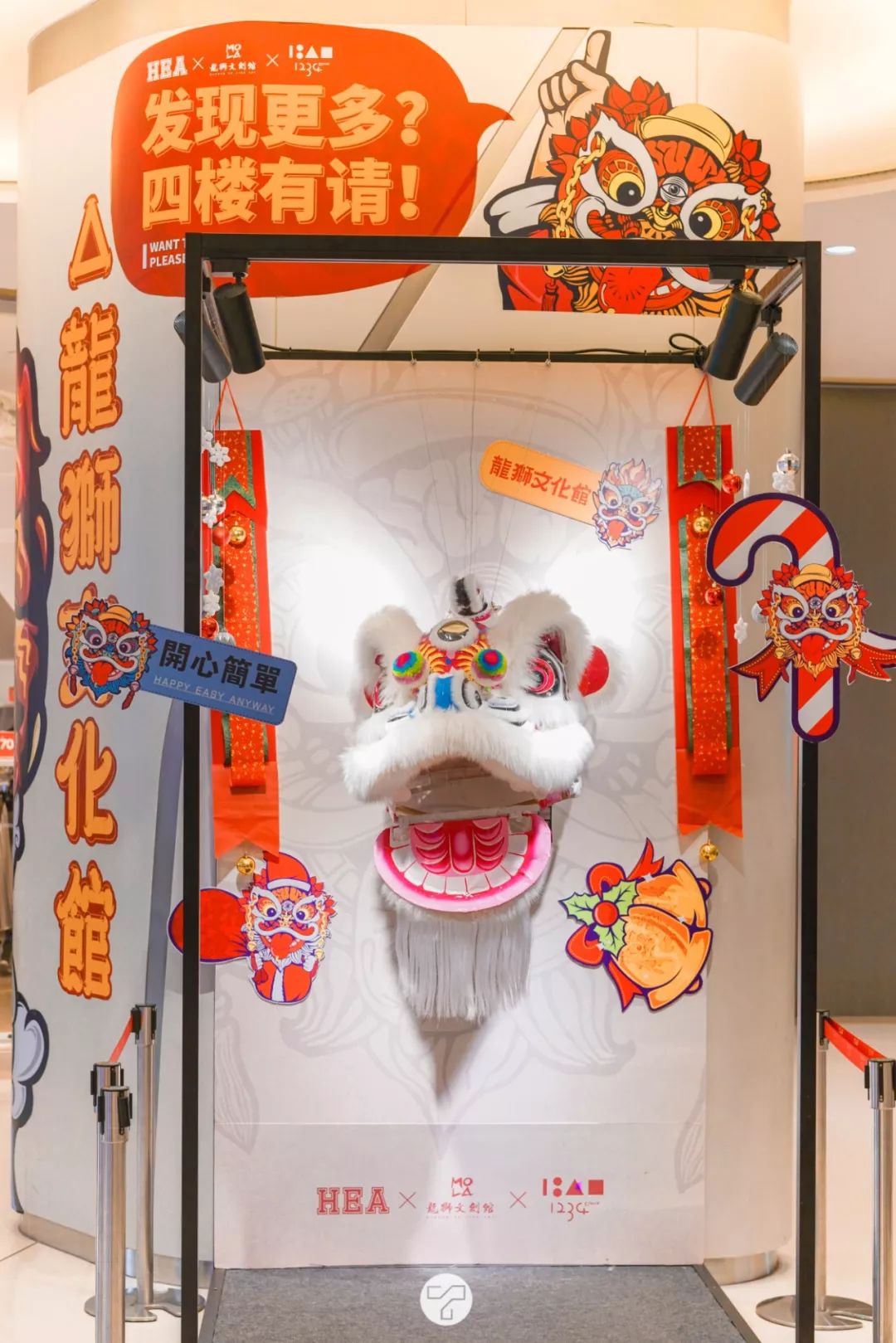 又一国潮快闪店活动重磅来袭,年末打卡圣地是也|国潮范这么闪