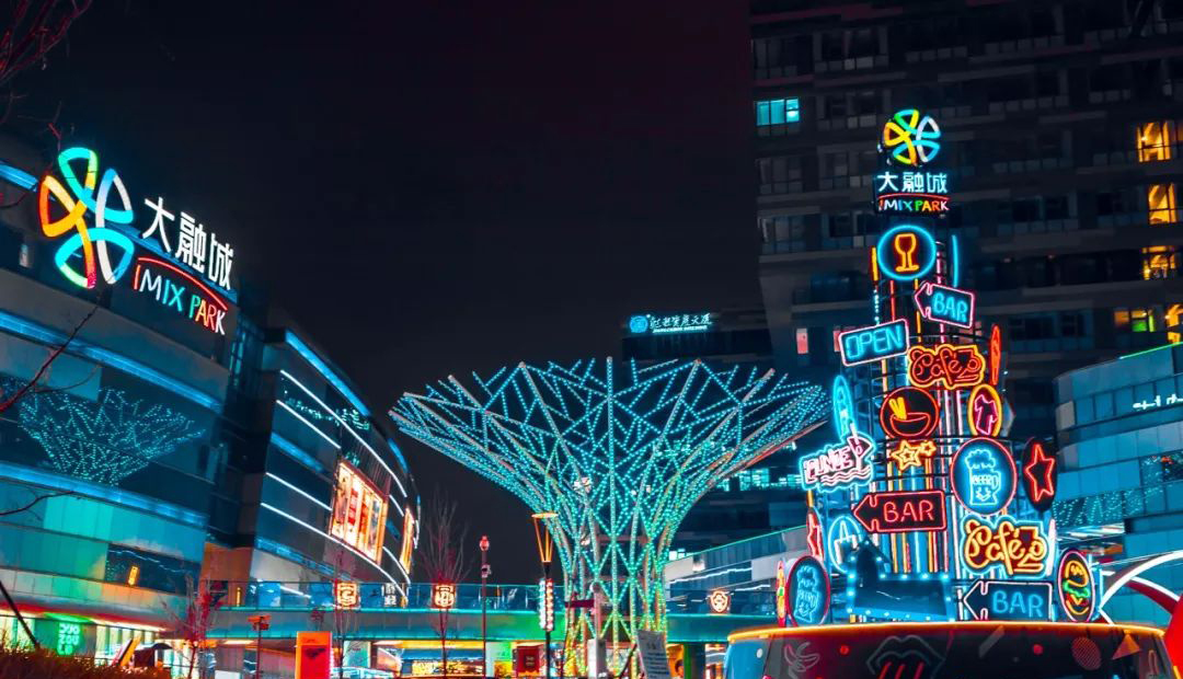 集快闪店和派对于一体的街区趣艺节活动策划真是童趣满满