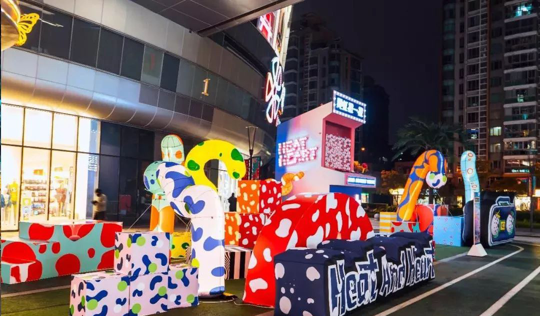 集快闪店和派对于一体的街区趣艺节活动策划真是童趣满满