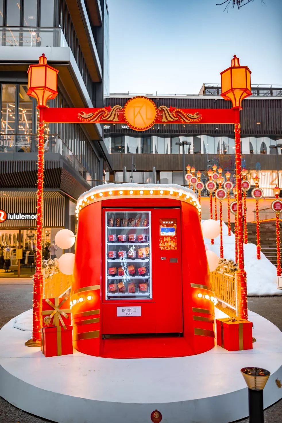 载满惊喜礼遇的缆车快闪店活动就要发车,快上车去探索冬日神秘仙境