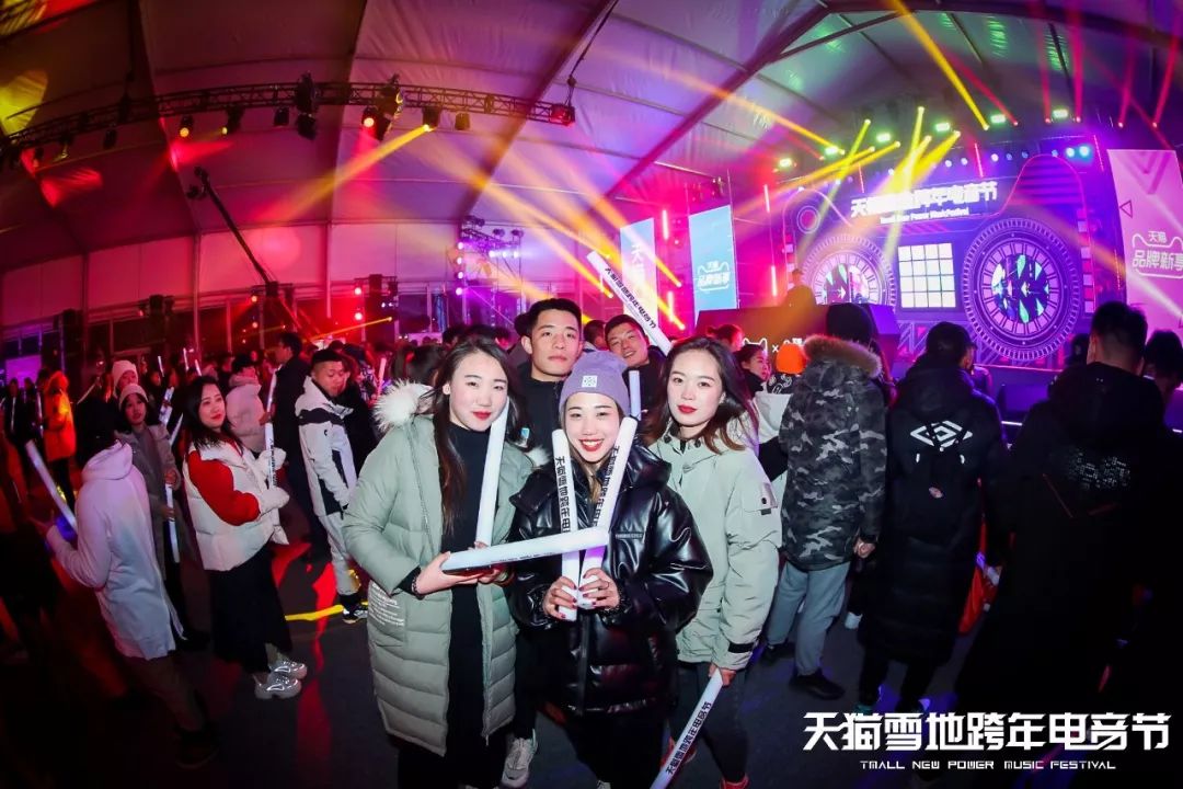 雪地里的电音派对活动策划可谓是一场极致的跨年狂欢,燥起来