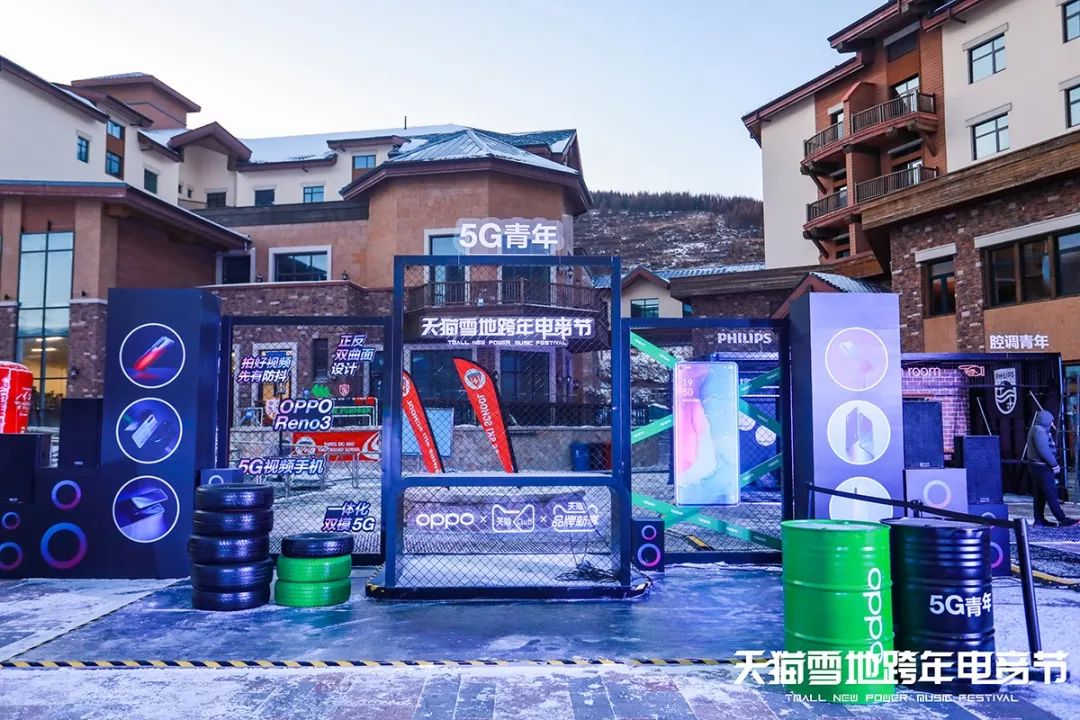 雪地里的电音派对活动策划可谓是一场极致的跨年狂欢,燥起来