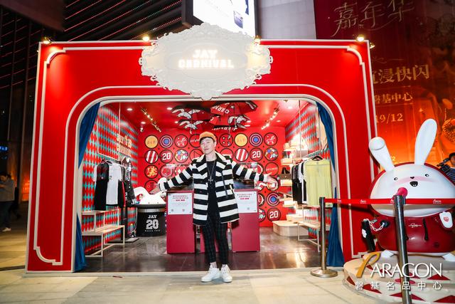 周董这个20周年快闪店活动策划了4大主题展厅,还有限时售卖店等你来