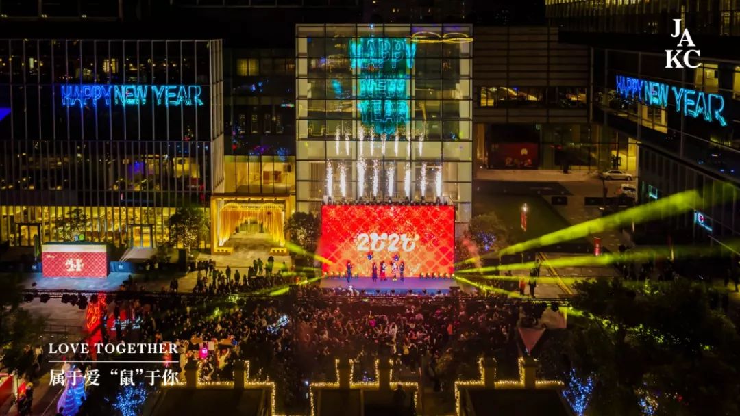 跨年盛典活动，米奇米妮和你一起全心启航，还有快闪店活动传递独“嘉”祝福