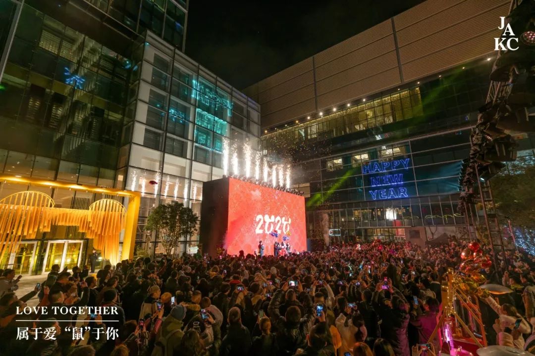 跨年盛典活动，米奇米妮和你一起全心启航，还有快闪店活动传递独“嘉”祝福