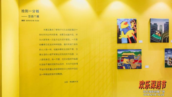 颜值最高的打卡圣地，欢乐深活节活动策划点燃每一处的兴奋与狂喜