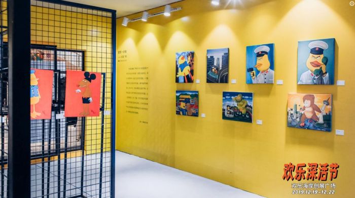 颜值最高的打卡圣地，欢乐深活节活动策划点燃每一处的兴奋与狂喜