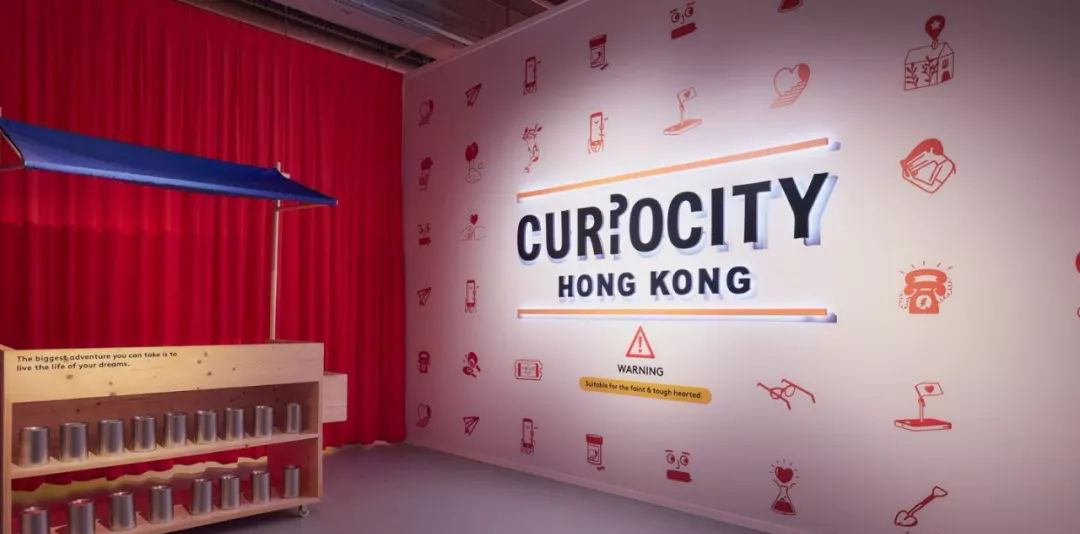 多感官互动展览活动肆意贴身体验，满足你的好奇心玩得尽兴