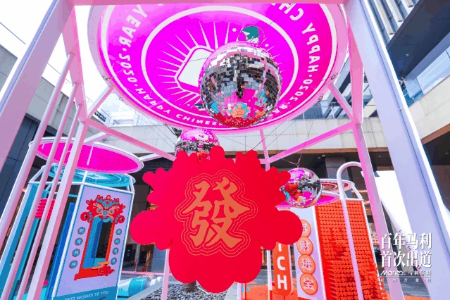 新春快闪店活动用不同颜料诠释了百年庆典活动,刷爆圈友