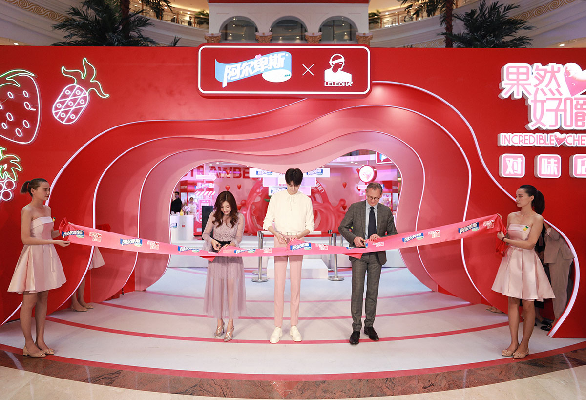 糖果与茶饮联名快闪店活动年轻有活力,还有各式互动体验邀你来