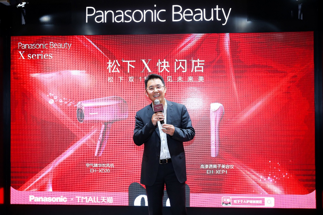 松下X快闪店活动强势来袭,绯墨色搭配奢华金诠释了黑科技的独特魅力