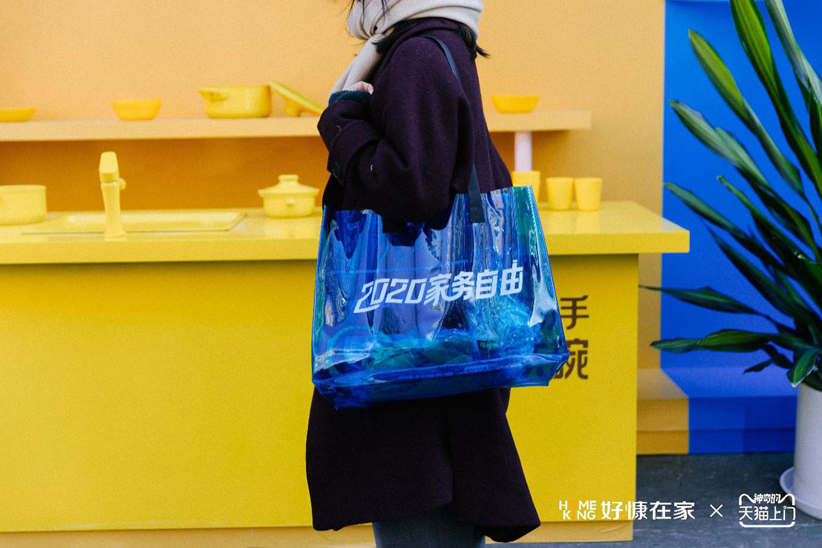 菜市场里上演的这场快闪店活动承包了整个家务自由运动