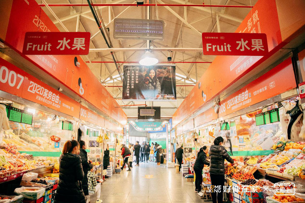 菜市场里上演的这场快闪店活动承包了整个家务自由运动