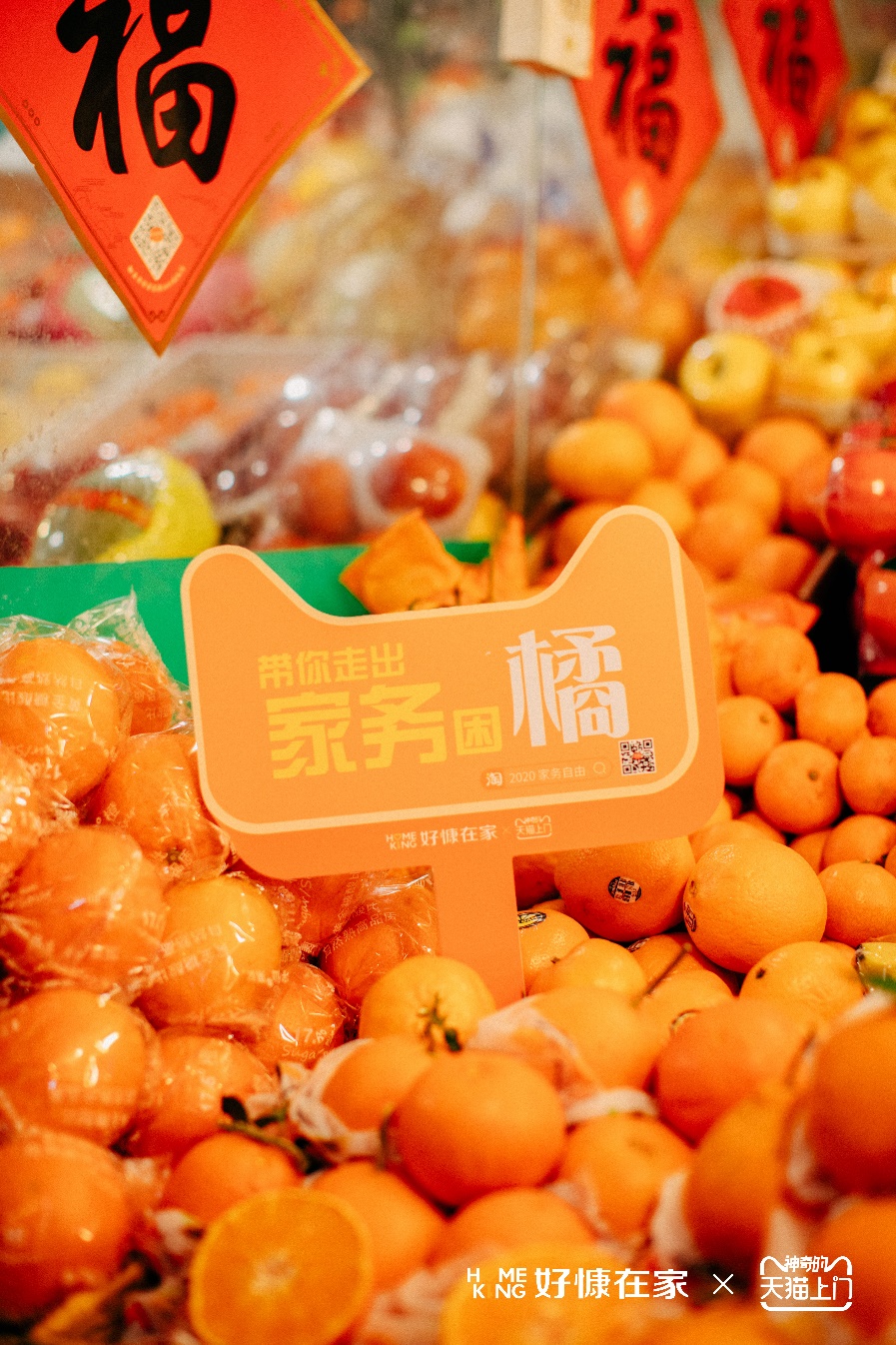 菜市场里上演的这场快闪店活动承包了整个家务自由运动