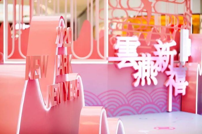 新禧主题国风的快闪店活动席卷广州,繁华闹市年味已浓