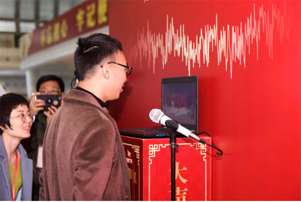 掌上高铁“福气驿站”快闪店活动给你一个有温度的新年