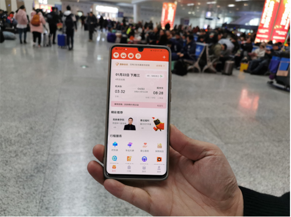 掌上高铁“福气驿站”快闪店活动给你一个有温度的新年