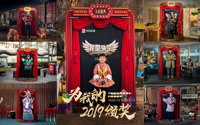 创新的快闪店颁奖典礼活动，旨在为每一位普通人颁奖