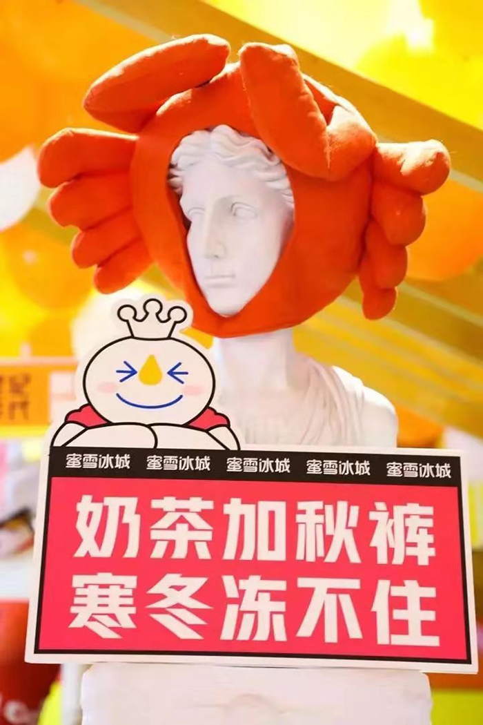 喊你穿秋裤的快闪店活动创意就TA家杠上杠，太6了！