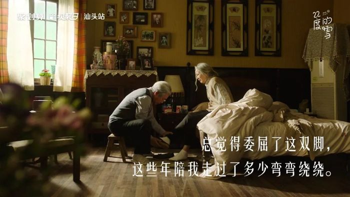 快闪店活动策划暖了一生的陪伴，用一场22度的雪体验了白头到老