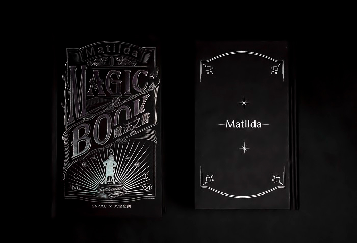 音乐剧的展览活动形式竟然以一本书开篇，这是一部万人迷的音乐剧吧