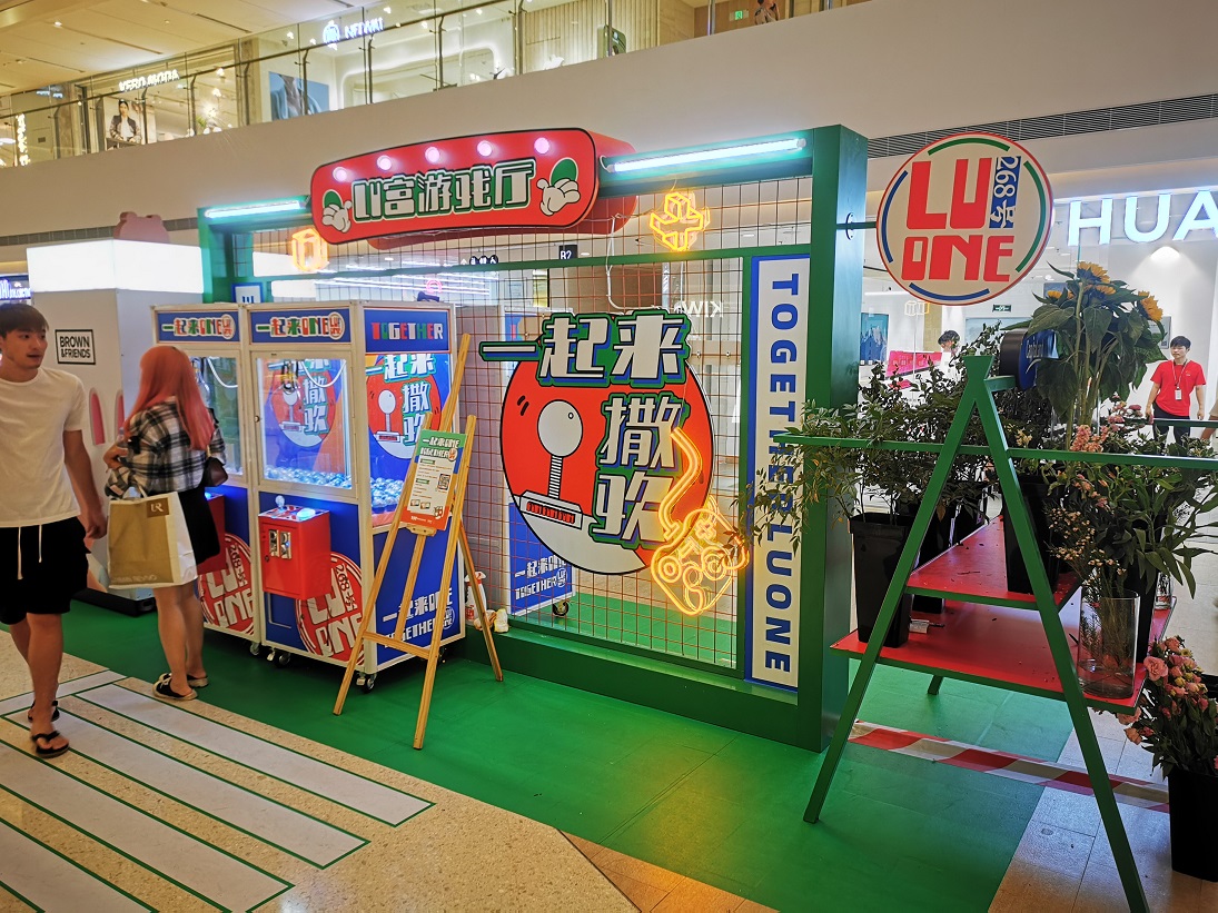 以上海城市为灵感的周年快闪店活动推陈出新，潮趣创新全都有