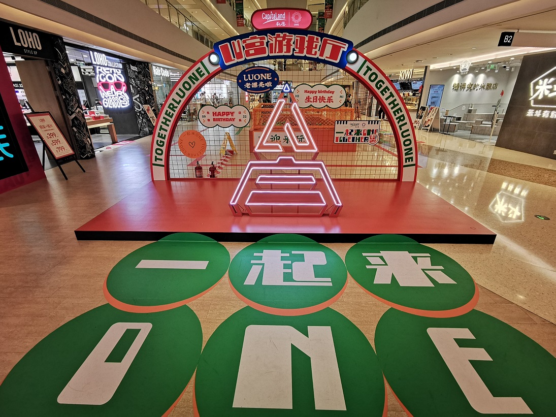 以上海城市为灵感的周年快闪店活动推陈出新，潮趣创新全都有