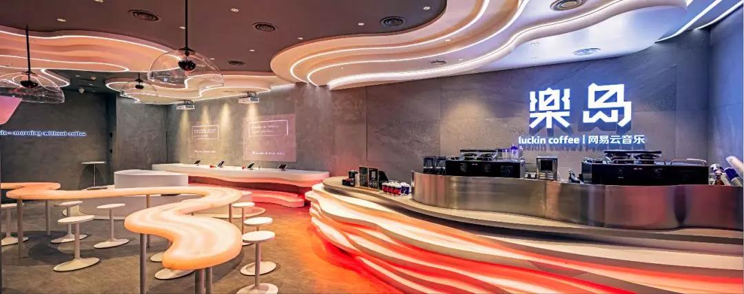 咖啡和音乐牵手的快闪店活动给每个人心中设了一座楽岛