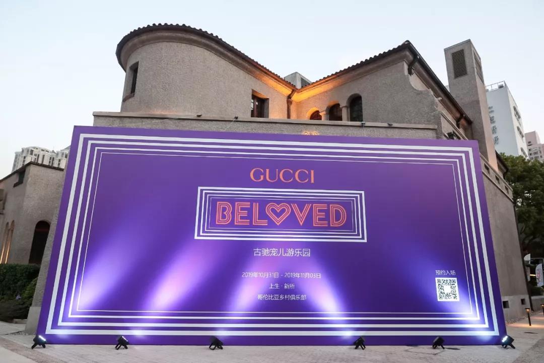 为宠儿们特设的快闪形式的发布会活动策划点更具观赏性