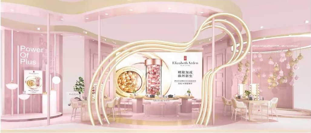 百年护肤品牌快闪店活动暨新店揭幕同步举行，Power of Plus