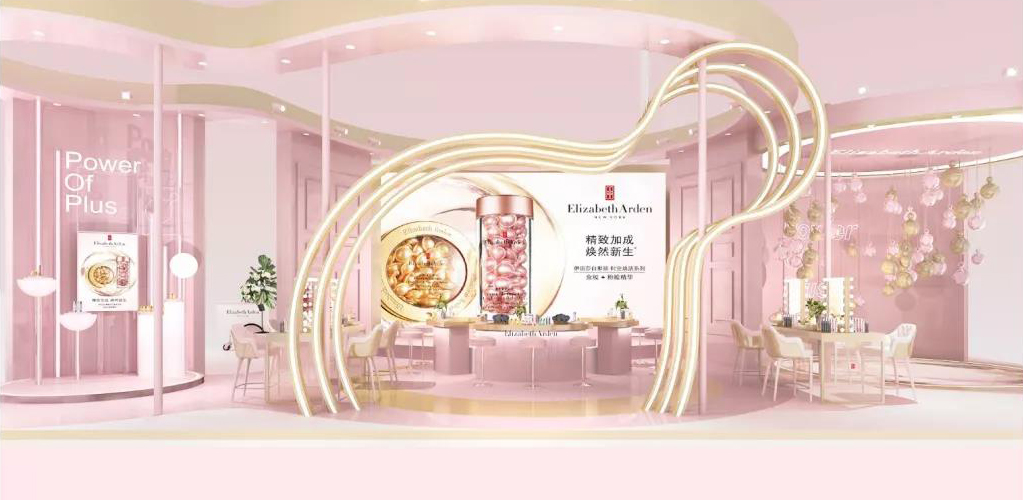 百年护肤品牌快闪店活动暨新店揭幕同步举行,Power of Plus