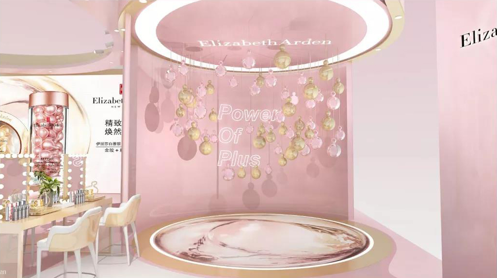 百年护肤品牌快闪店活动暨新店揭幕同步举行,Power of Plus