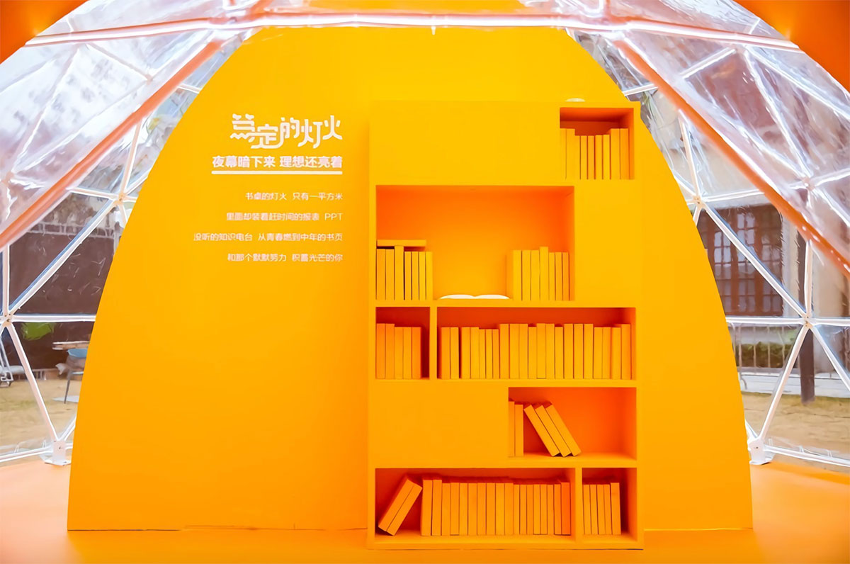 一盏盏“人间灯光”的快闪展览活动演绎了不同故事下的温馨与理想