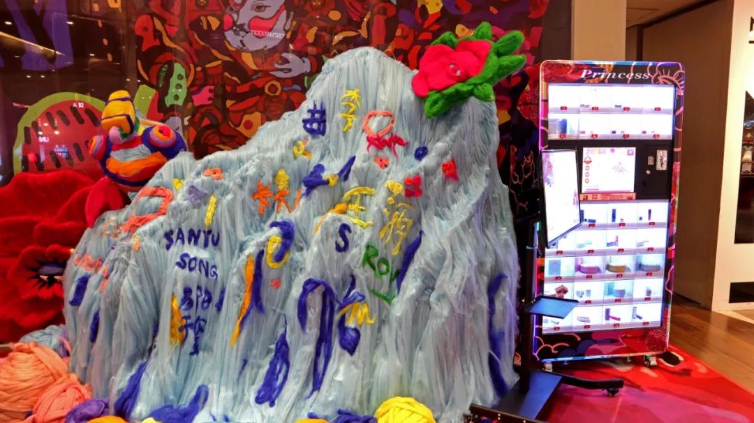 富有中国元素的潮流艺术快闪店活动也是实力圈粉|国潮范这么闪