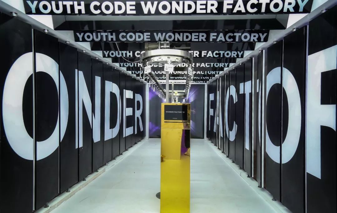 美妆沉浸式展览活动带你开启神秘的奇境工厂之旅，快领取专属“工牌”