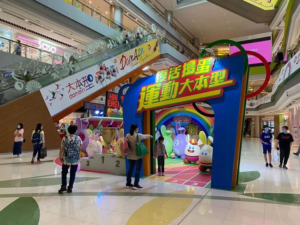 复活节的商场美陈展览活动开播了，快来感受鬼马活泼的复活节吧