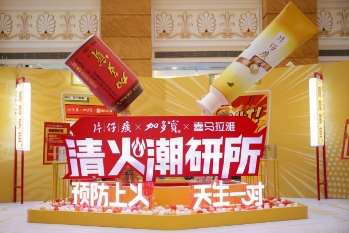 跨界国潮快闪店活动，双双成就彼此的跨界基因