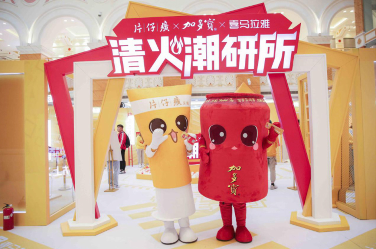 跨界国潮快闪店活动,双双成就彼此的跨界基因