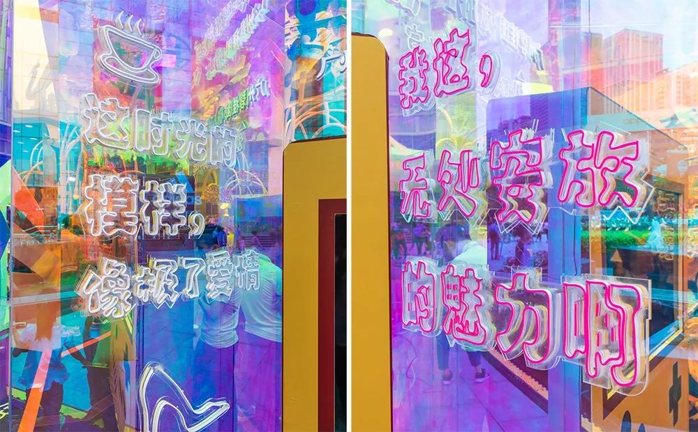 时下至hit的打卡点统统都在这个彩虹色的快闪展览活动，张张都是大片