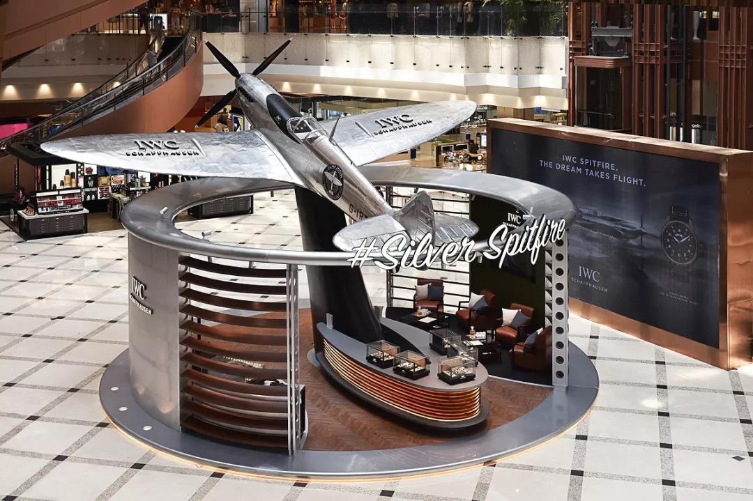 快闪展览活动竟策划了一架银翼喷火战斗机，高贵雅致与机械质感扑面而来