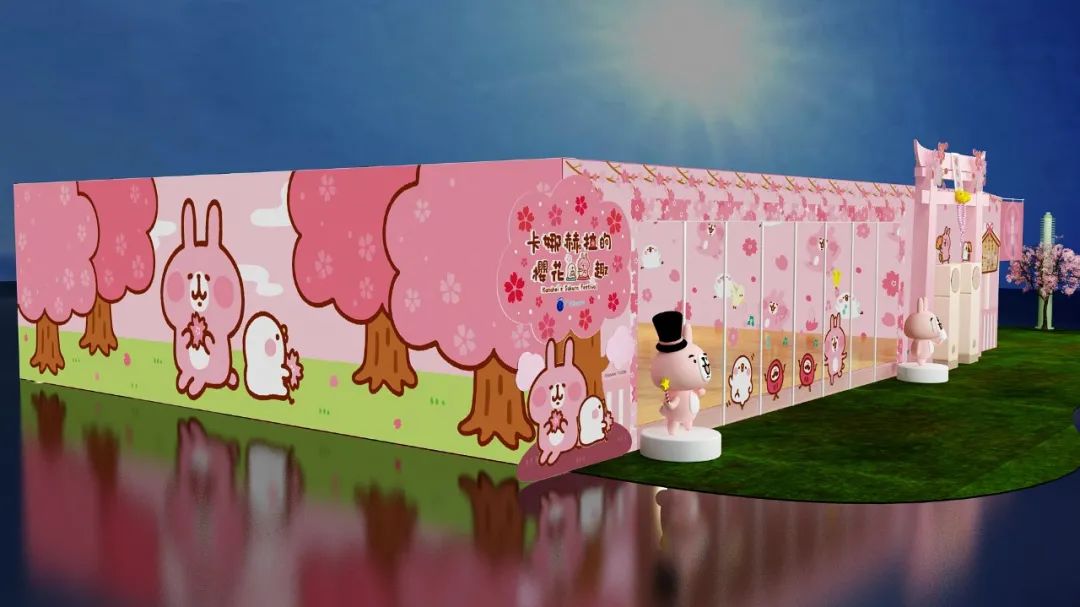 粉粉快闪展览活动治愈指数爆表,打卡也是美美的