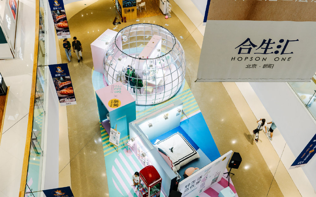 家居品牌快闪店展览活动定制的时尚打卡点色彩更丰富空间更大