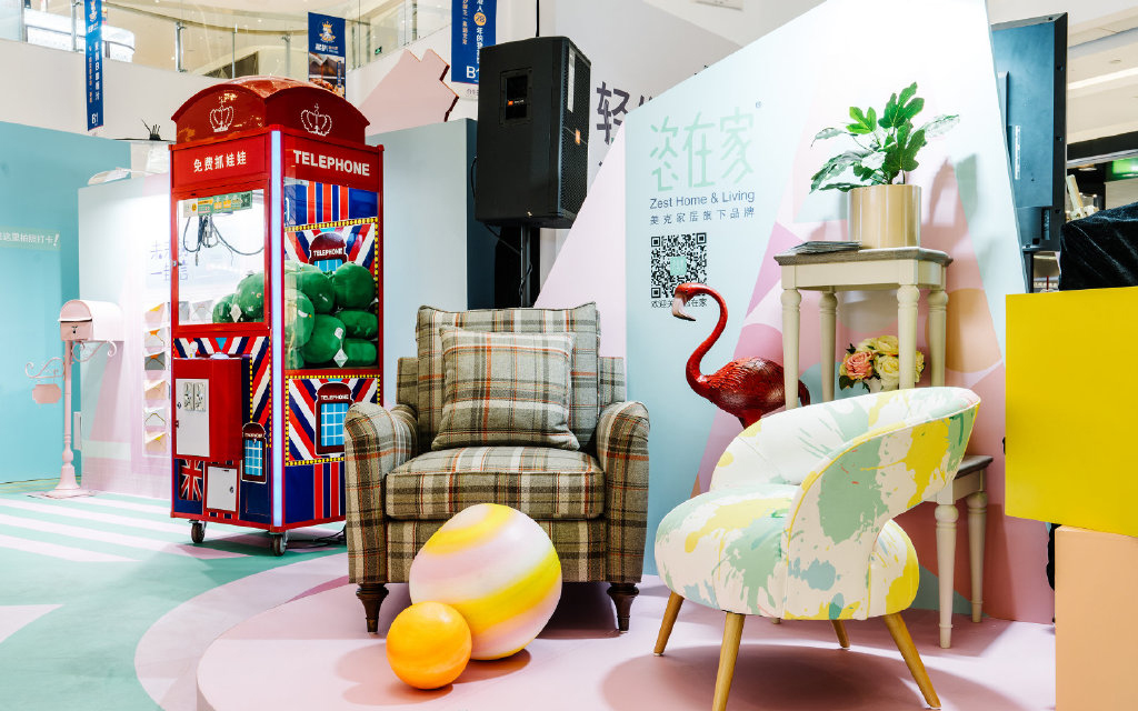 家居品牌快闪店展览活动定制的时尚打卡点色彩更丰富空间更大
