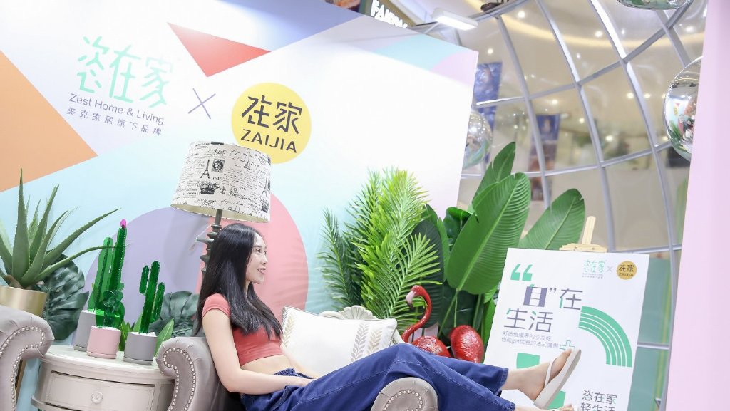 家居品牌快闪店展览活动定制的时尚打卡点色彩更丰富空间更大